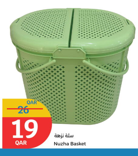 available at سيتي هايبرماركت in قطر - الدوحة