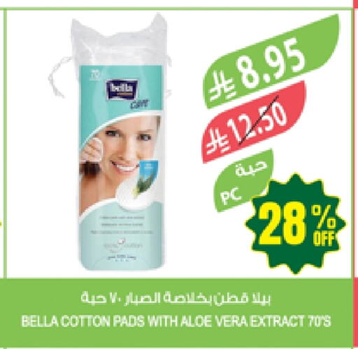 العناية بالوجه والبشرة in المزرعة, المملكة العربية السعودية Offers - المملكة العربية السعودية available at المزرعة in مملكة العربية السعودية, السعودية, سعودية - جازان