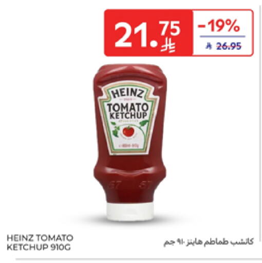 HEINZ Tomato Ketchup available at Carrefour in KSA, Saudi Arabia, Saudi - Al Khobar