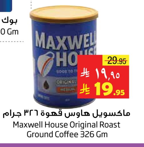 Tea & Coffee in Layan Hyper, Saudi Arabia Offers - Saudi Arabia Coffee available at Layan Hyper in KSA, Saudi Arabia, Saudi - Al Khobar