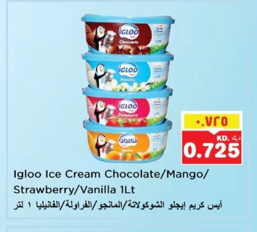 Mango Strawberry Vanilla available at Nesto Hypermarkets in Kuwait - Ahmadi Governorate