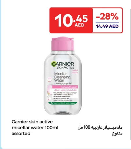 GARNIER available at Carrefour UAE in UAE - Umm al Quwain