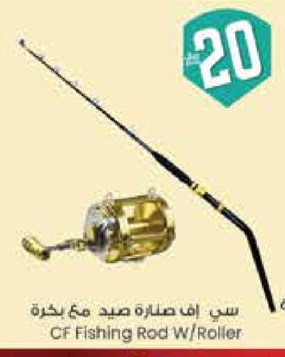 Household Essentials in City Flower, Saudi Arabia Offers - Saudi Arabia available at City Flower in KSA, Saudi Arabia, Saudi - Hail