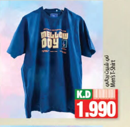Men Clothing in Mango Hypermarket , Kuwait Offers - Kuwait Mango available at Mango Hypermarket in Kuwait - Ahmadi Governorate
