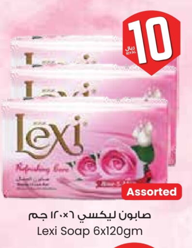available at ستي فلاور in مملكة العربية السعودية, السعودية, سعودية - ينبع