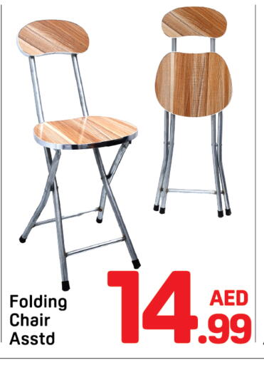 Household Essentials in Day to Day Department Store, UAE Offers - United Arab Emirates available at Day to Day Department Store in UAE - Dubai