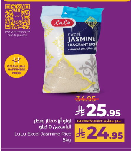 لولو أرز ياسمين available at لولو هايبرماركت in مملكة العربية السعودية, السعودية, سعودية - الرياض