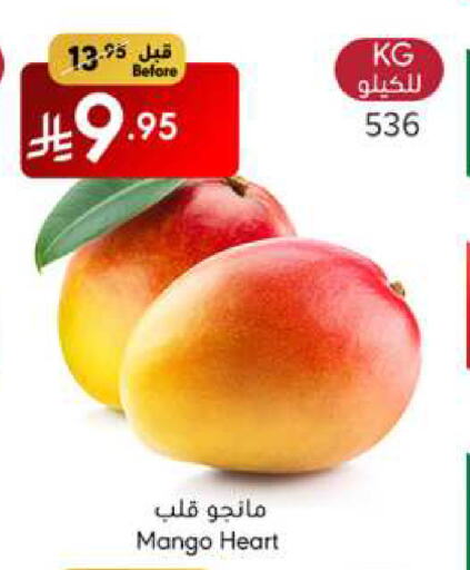 Mangoes available at Manuel Market in KSA, Saudi Arabia, Saudi - Jeddah