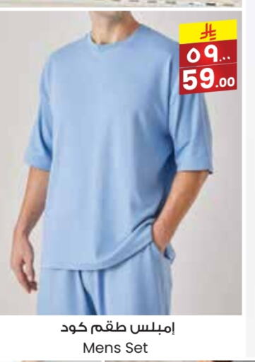 Men Clothing in City Flower, Saudi Arabia Offers - Saudi Arabia available at City Flower in KSA, Saudi Arabia, Saudi - Arar