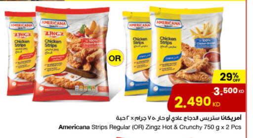 Chicken in The Sultan Center, Kuwait Offers - Kuwait AMERICANA Chicken Strips available at The Sultan Center in Kuwait - Jahra Governorate
