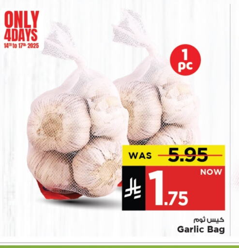 Fresh Vegetables in Mark & Save, Saudi Arabia Offers - Saudi Arabia Garlic available at Mark & Save in KSA, Saudi Arabia, Saudi - Al Khobar