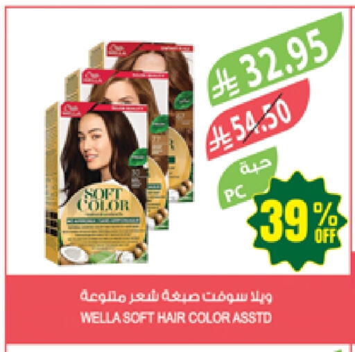 WELLA Hair Colour available at Farm  in KSA, Saudi Arabia, Saudi - Abha