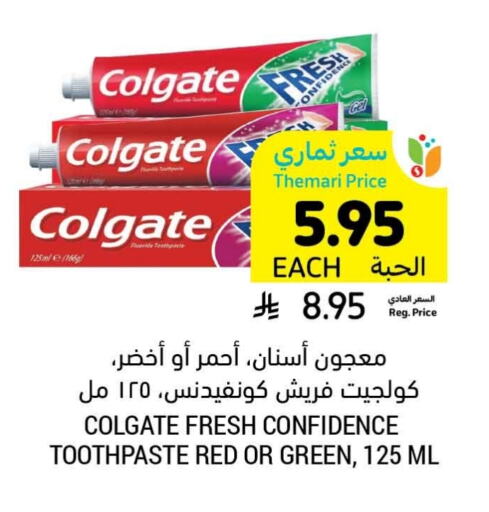 COLGATE Toothpaste available at Tamimi Market in KSA, Saudi Arabia, Saudi - Saihat