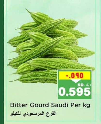 Gourd from Saudi Arabia available at Nesto Hypermarkets in Kuwait - Kuwait City