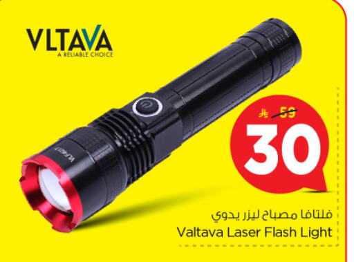 Lighting in Nesto, Saudi Arabia Offers - Saudi Arabia available at Nesto in KSA, Saudi Arabia, Saudi - Al Khobar