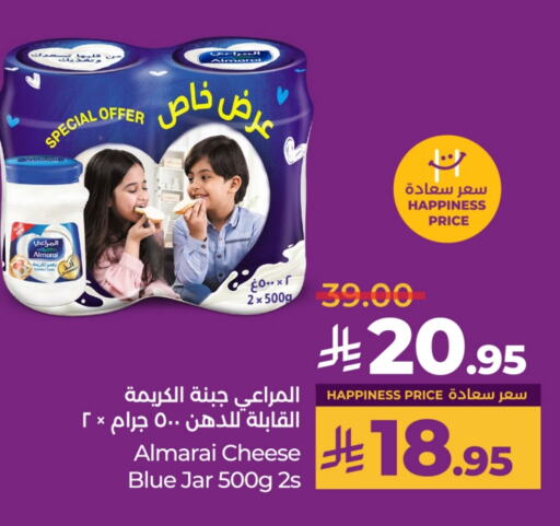 ALMARAI available at LULU Hypermarket in KSA, Saudi Arabia, Saudi - Unayzah