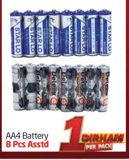 الأساسيات المنزلية in مركز دلتا, UAE Offers - الإمارات العربية المتحدة available at مركز دلتا in الإمارات العربية المتحدة , الامارات - الشارقة / عجمان