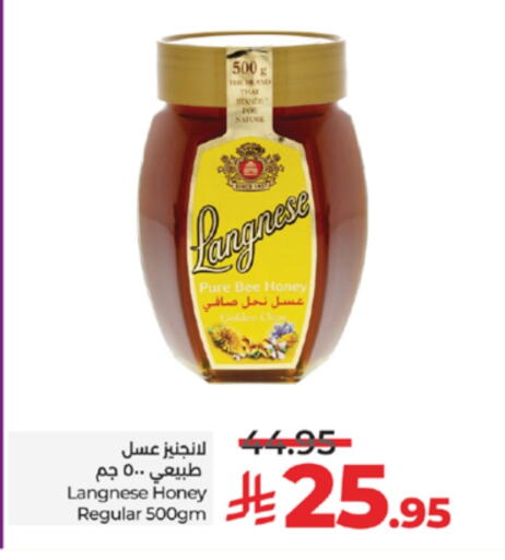 LANGNESE Honey available at LULU Hypermarket in KSA, Saudi Arabia, Saudi - Khamis Mushait