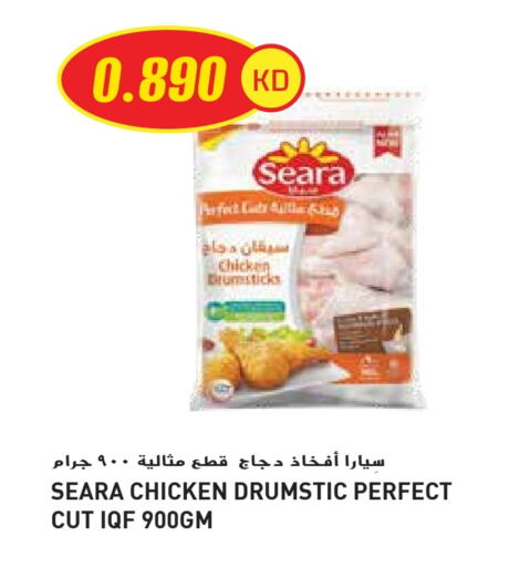SEARA available at Grand Hyper in Kuwait - Jahra Governorate
