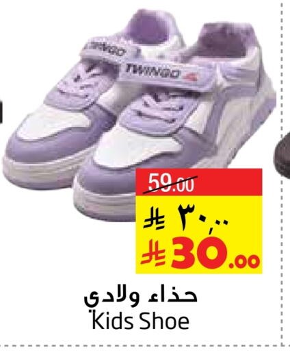 حذاء in ليان هايبر, المملكة العربية السعودية Offers - المملكة العربية السعودية available at ليان هايبر in مملكة العربية السعودية, السعودية, سعودية - الخبر