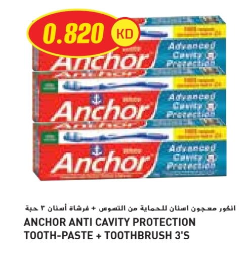 معجون أسنان available at جراند كوستو in الكويت - محافظة الأحمدي