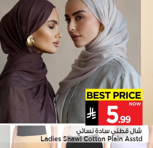 Women Clothing in Mark & Save, Saudi Arabia Offers - Saudi Arabia available at Mark & Save in KSA, Saudi Arabia, Saudi - Al Hasa