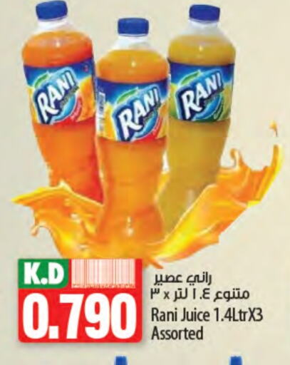 Juices & Drinks in Mango Hypermarket , Kuwait Offers - Kuwait RANI available at Mango Hypermarket in Kuwait - Jahra Governorate