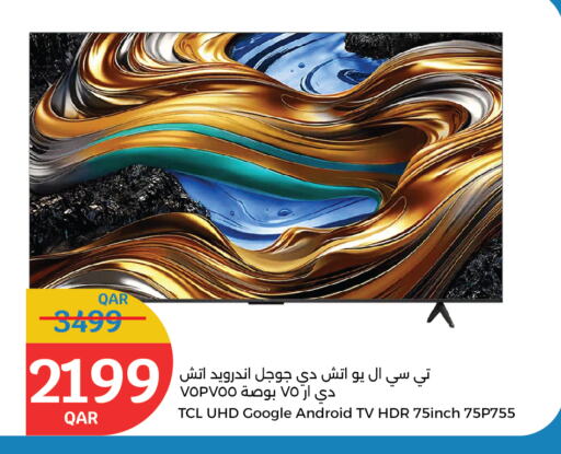 TCL available at City Hypermarket in Qatar - Al Khor