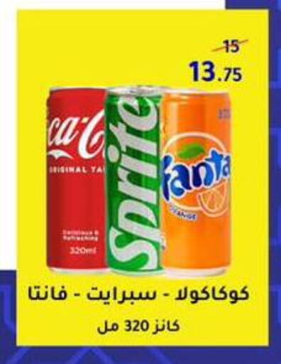 Soft Drinks in Wekalet Elmansoura - Dakahlia , Egypt Offers - Egypt available at Wekalet Elmansoura - Dakahlia in Egypt - Cairo