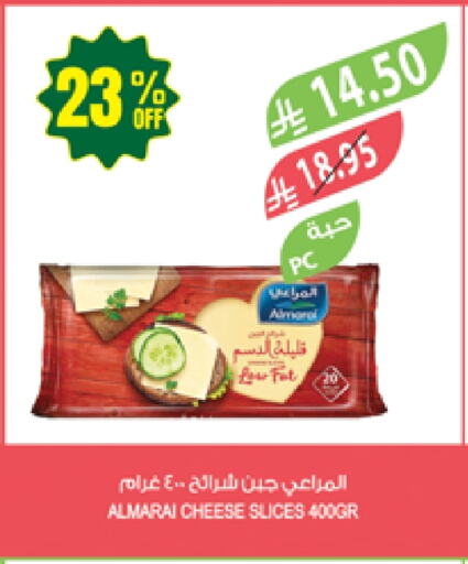 Cheese & Cream in Farm , Saudi Arabia Offers - Saudi Arabia ALMARAI Slice Cheese available at Farm in KSA, Saudi Arabia, Saudi - Najran