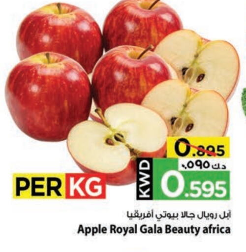 Fresh Fruits in Mark & Save, Kuwait Offers - Kuwait Apples available at Mark & Save in Kuwait - Kuwait City