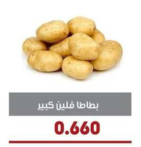 available at جمعية السرة التعاونية in الكويت - محافظة الجهراء