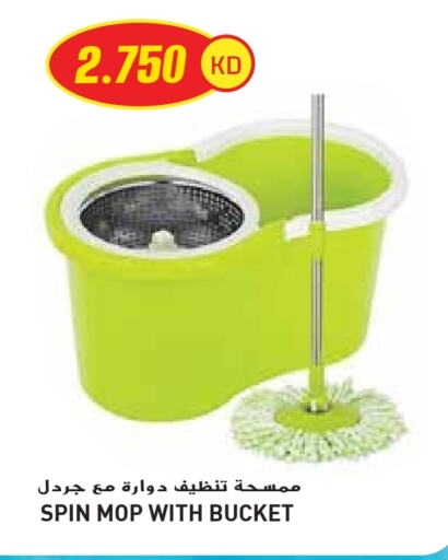 available at جراند هايبر in الكويت - محافظة الجهراء