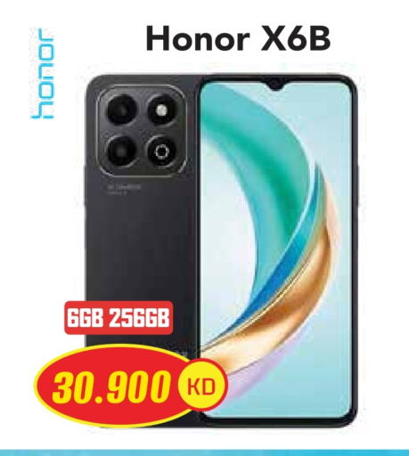 جوالات in جراند هايبر, الكويت Offers - الكويت هونر available at جراند هايبر in الكويت - محافظة الأحمدي