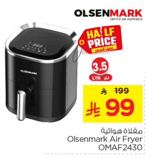 Kitchen Appliance in Nesto, Saudi Arabia Offers - Saudi Arabia OLSENMARK Air Fryer available at Nesto in KSA, Saudi Arabia, Saudi - Dammam