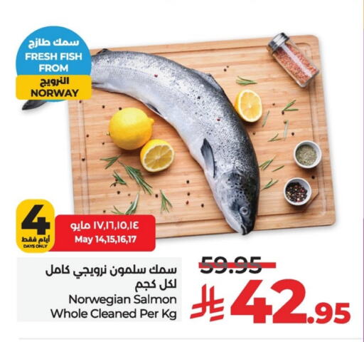 Fresh Fish in LULU Hypermarket, Saudi Arabia Offers - Saudi Arabia available at LULU Hypermarket in KSA, Saudi Arabia, Saudi - Al Khobar