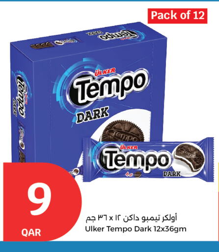 Biscuits in City Hypermarket, Qatar Offers - Qatar available at City Hypermarket in Qatar - Al Shamal