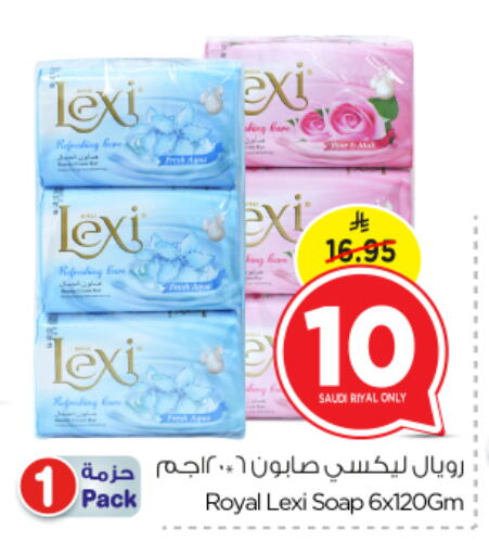 Bath & Body in Nesto, Saudi Arabia Offers - Saudi Arabia available at Nesto in KSA, Saudi Arabia, Saudi - Al Khobar