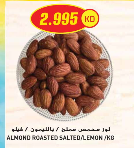 Lemon available at Grand Hyper in Kuwait - Jahra Governorate