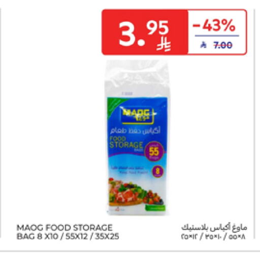 available at Carrefour in KSA, Saudi Arabia, Saudi - Riyadh