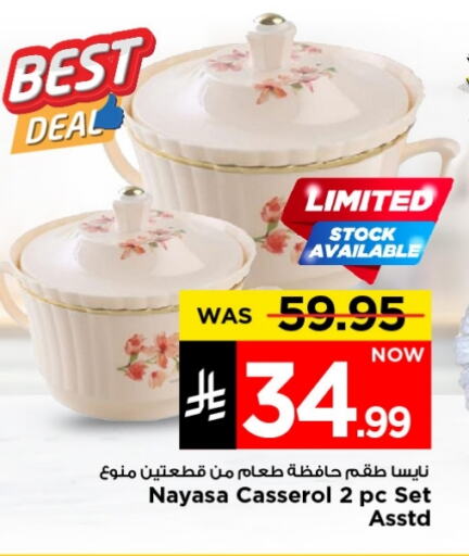 Dining & Serving in Mark & Save, Saudi Arabia Offers - Saudi Arabia available at Mark & Save in KSA, Saudi Arabia, Saudi - Riyadh