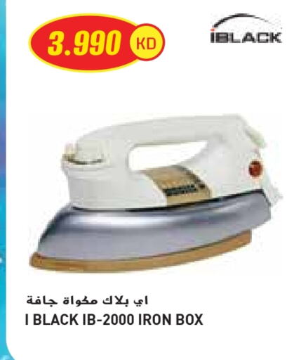 Ironbox available at Grand Costo in Kuwait - Ahmadi Governorate