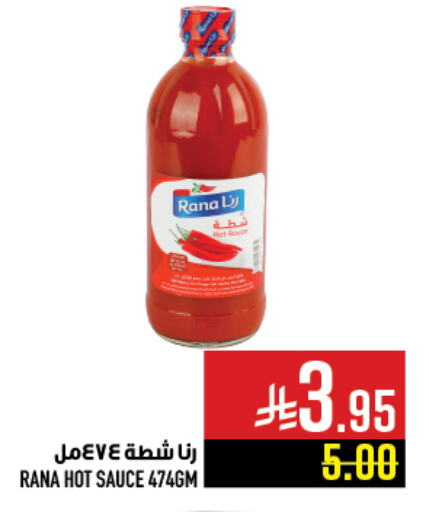Sauces & Spreads in Abraj Hypermarket, Saudi Arabia Offers - Saudi Arabia Hot Sauce available at Abraj Hypermarket in KSA, Saudi Arabia, Saudi - Mecca