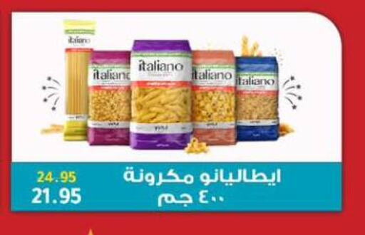 Pasta & Noodles in Wekalet Elmansoura - Dakahlia , Egypt Offers - Egypt Pasta available at Wekalet Elmansoura - Dakahlia in Egypt - Cairo