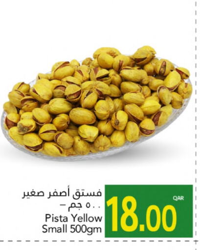 الفواكه المجففة و التمور in جلف فود سنتر, قطر Offers - قطر available at جلف فود سنتر in قطر - الريان