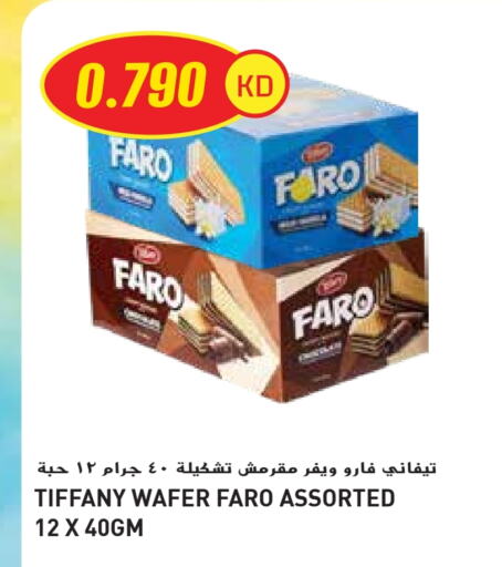 Biscuits in Grand Hyper, Kuwait Offers - Kuwait TIFFANY available at Grand Hyper in Kuwait - Ahmadi Governorate