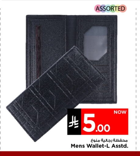 available at Mark & Save in KSA, Saudi Arabia, Saudi - Riyadh