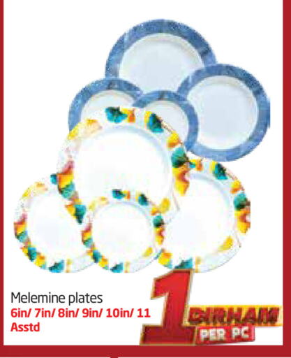معدات الطعام وتقديمه in مركز دلتا, UAE Offers - الإمارات العربية المتحدة available at مركز دلتا in الإمارات العربية المتحدة , الامارات - الشارقة / عجمان