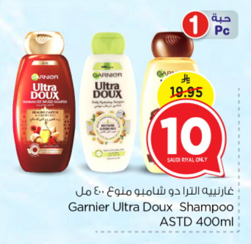 GARNIER Shampoo / Conditioner available at Nesto in KSA, Saudi Arabia, Saudi - Riyadh