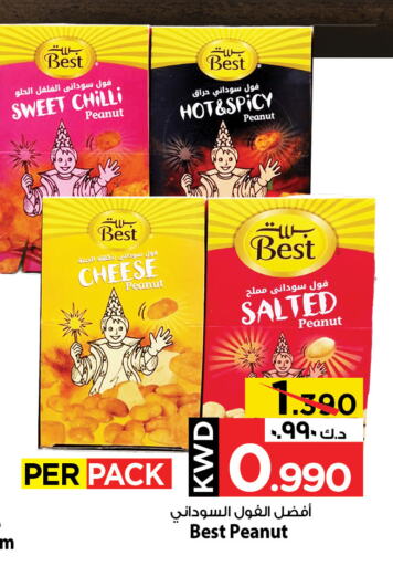 Chilli available at Mark & Save in Kuwait - Ahmadi Governorate